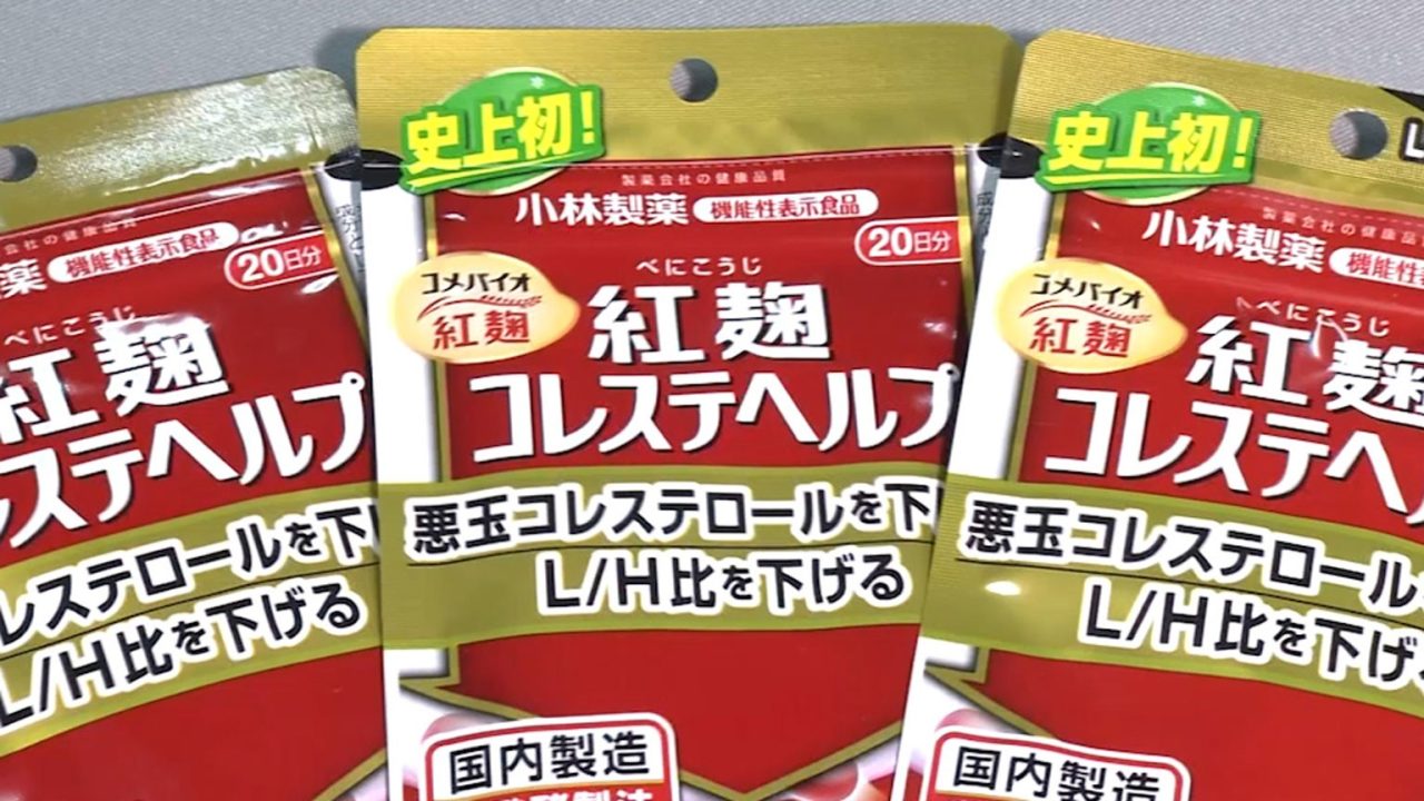 beni-koji 2